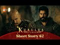 Kurulus Osman Urdu Short Story 62 Aakhiri Milan Kurulus Osman Urdu Short Story 62 Aakhiri Milan