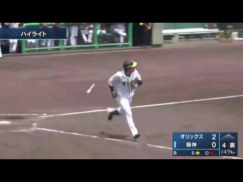 ファーム 6 2 水 神1 3オ 鳴尾浜 一軍メンバーが活躍 陽川特大弾 小幡 熊谷にも安打 Youtube