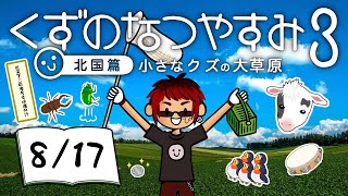 天開司の配信のサムネイル画像