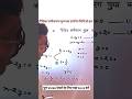 बिंदुओ को निकालना सीखे | How to find Points |