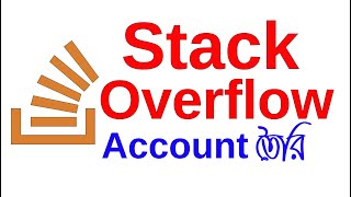 How to Create Professional Stack Overflow Account,Stack Overflow Account Bangla Tutorial