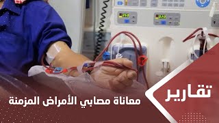 المكلا.. غلاء أسعار الأدوية يضاعف معاناة مصابي الأمراض المزمنة