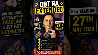 🚨 DBT Fellowship Deadline EXTENDED! Last Chance for PhD Researchers 🇮🇳