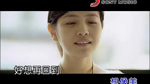 胡夏 那些年 (Official Video Karaoke) - 天天要聞