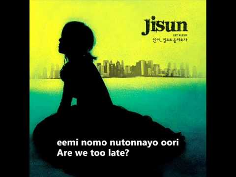 Jisun - What Should I Do (Subtitled - English & Romanized Lyrics)