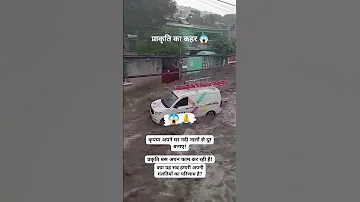 Landslide Himachal Utrakhand Shimla Mandi Chamba Kullu Solan Kinnor Rampur Una Youtube 
