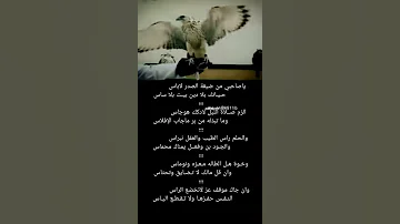 ياصاحبي من ضيقة الصدر لاباس راقت لي صاحب الأبيات غير معروف 