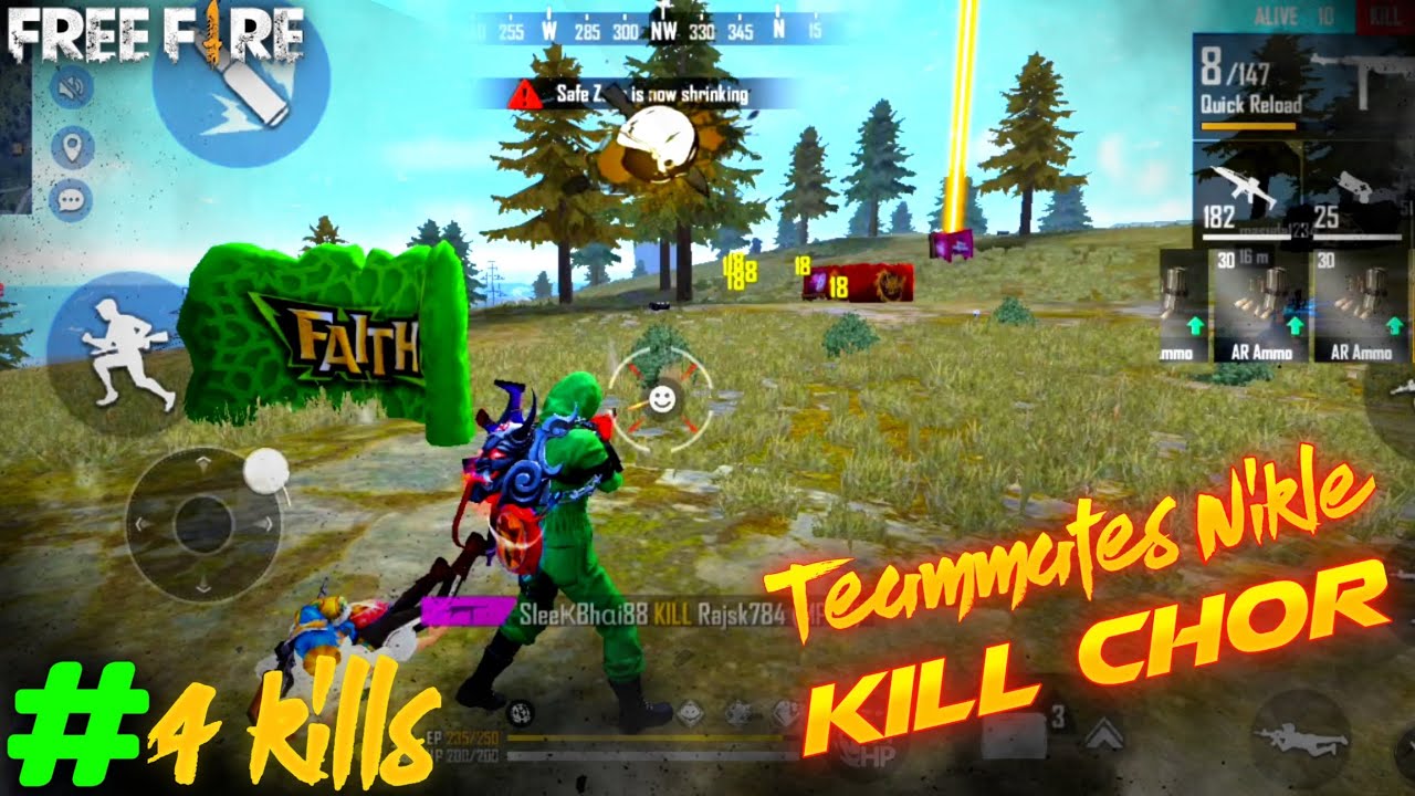 Mera kill chori kar liya teammates ne|Classic squad|GamerSleek