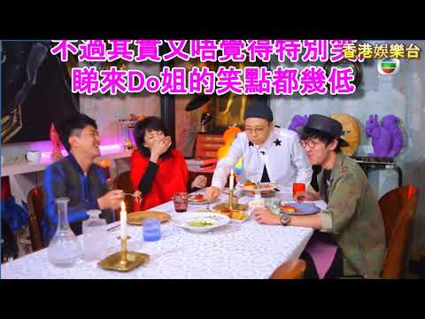 【Do姐再shopping】陸永成手雪糕叫Do姐舔 嚇到Do姐大叫
