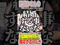 酢酸かのんの指輪物語に爆笑するけんき
