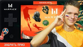 ЗАБИРАЮ ВСЕ НАГРАДЫ ! - МИНИ ИГРА ЗАБИРАЮ ВСЕ НАГРАДЫ ! - МИНИ ИГРА