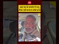 Syed Suhail | Raushan Anand News | Khan Sir के समर्थन में Pappu Yadav टीचर नहीं कराएगा कोई हत्या