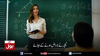 beti paida hone pe fakhar karen gussa nahi