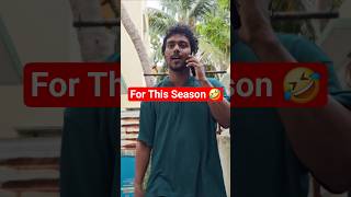 Viral 🤣 #comedy #relatable #funny #twist #tamilcomedy