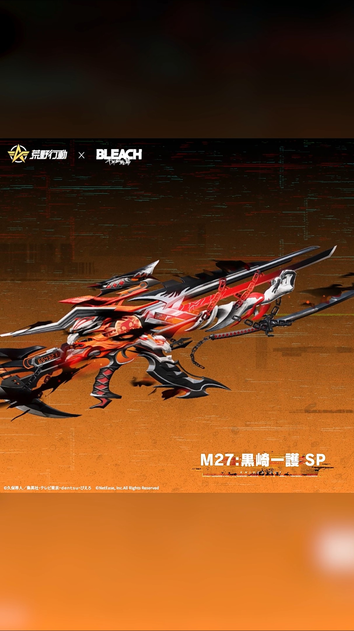 荒野 sddefault.jpg
