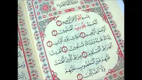 سورة الفاتحة - القارئ فارس عباد