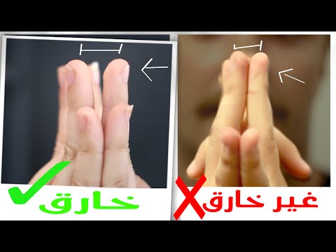 فيديو: تغير 