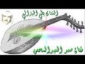 الفنان بطي البذالي ياعذابي 