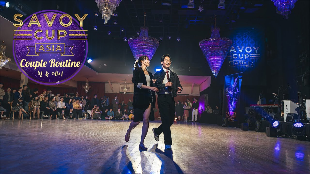 Savoy Cup Asia 2025 Couple Routine - 제이 & 현