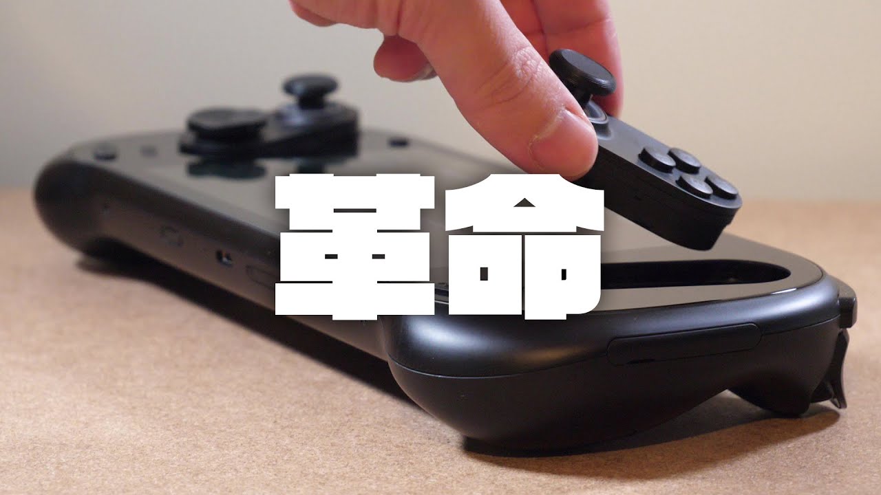 あのディスプレイを流用した格安ゲーム機『M17』レビュー - YouTube
