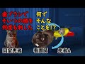 入院患者が起こしたあり得ない事件。しかし事件はそれだけでは収まらず…医療の信頼を揺るがす一大事件。【猫ミーム】