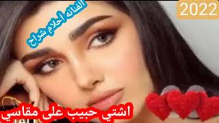 شاهد الفنانه جولياء محمد  اشتي حبيب علي مقاسي جذاب  مميزه جدا 🥀