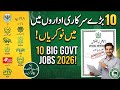 Pakistan 10 Big Government Jobs 2026 | Huge Career Opportunities | SP 10 news