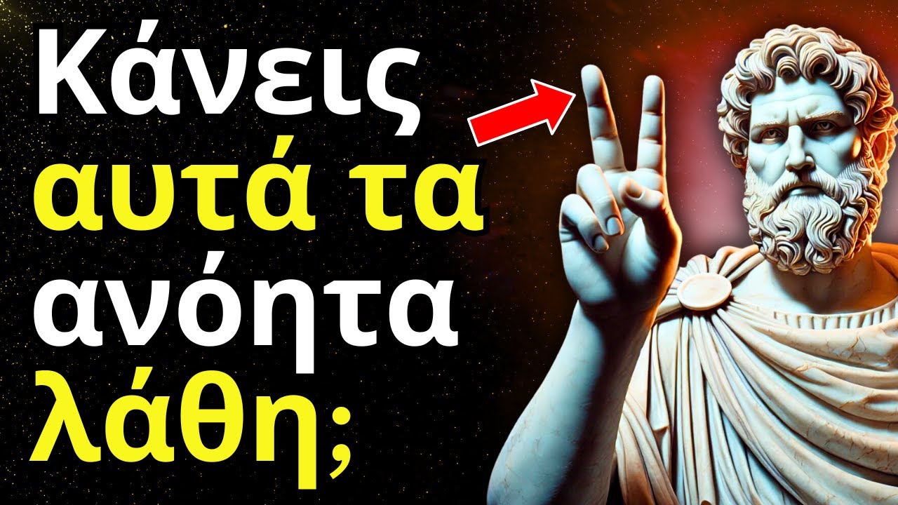 Πώς να Αναγνωρίσετε Έναν Ανόητο Άνθρωπο: 15 Χαρακτηριστικά που Κανείς Δεν Σας Είπε