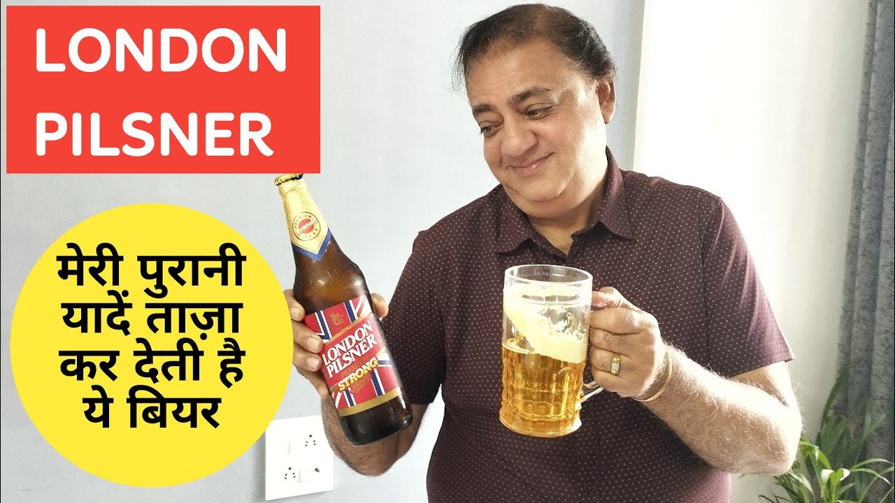 London Pilsner Strong Beer Review In Hindi LP Beer Review London london-pilsner-strong-beer-review-in-hindi-lp-beer-review-london
