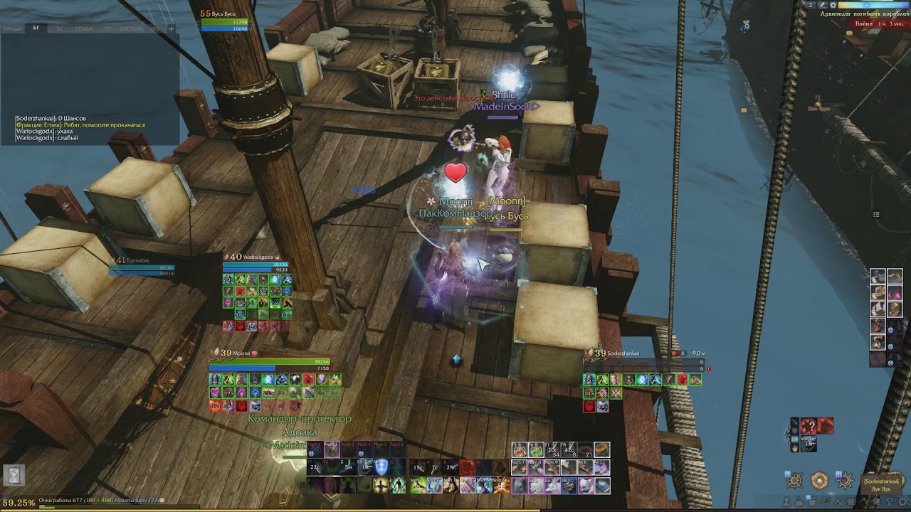 archeage mmo download archeage mmo download
