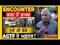 Encounter ਕਰਨ ਤੋਂ ਬਾਅਦ ਸੁਣੋ ਕੀ ਬੋਲੇ AGTF ਦੇ ਅਫ਼ਸਰ? | Special Task Force | Bassi Pathana | TV Punjab