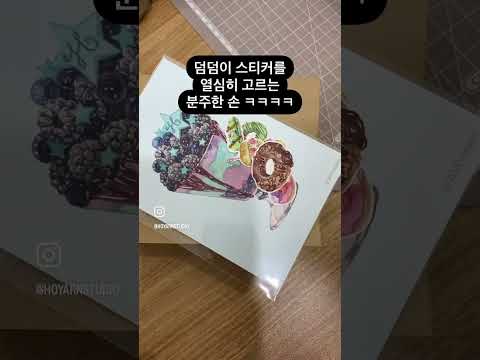 극세사 클리너라고 쓰고 안경닦이라고 읽는거 포장하기✨ #<strong>문구사장</strong>