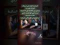 حالات واتس اب أم كلثوم سيدة الغناء العربي أستشف الوجد في صوتك أهات دفينه