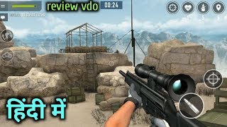 Sniper Arena: PvP Army Shooter review and Gameplay in HINDI || Playing Panda screenshot 4