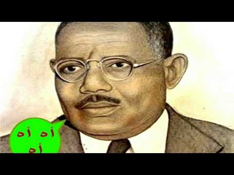 العطبراوى وطنى العزيز