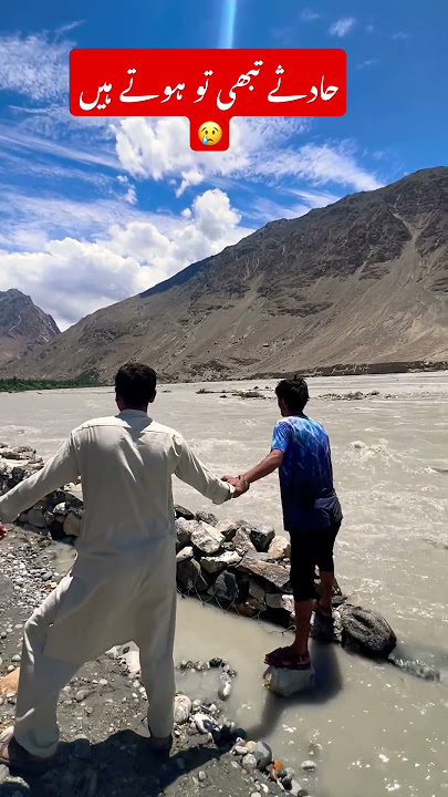 Drya Say Lakri Nikalnay K lye Kia Se Nhi krte ye log 🪵 #gilgitbaltistan #mountains #beautifulworld