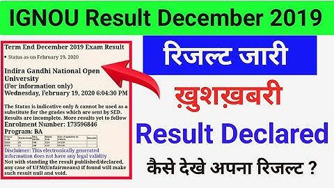 ignou result december 2019, How To Check IGNOU Result December 2019.