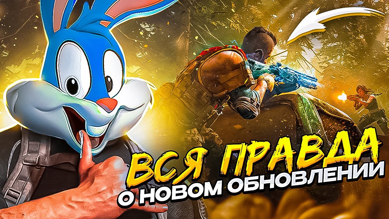 ОБЗОР НОВОГО ОБНОВЛЕНИЯ В CALL OF DUTY MOBILE | tiny toon codm