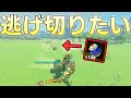 どこまでもリンクを追いかけてくる地獄の爆弾ブーメランから逃げ切ることはできるのか【ゼルダの伝説ティアーズオブザキングダム実況】
