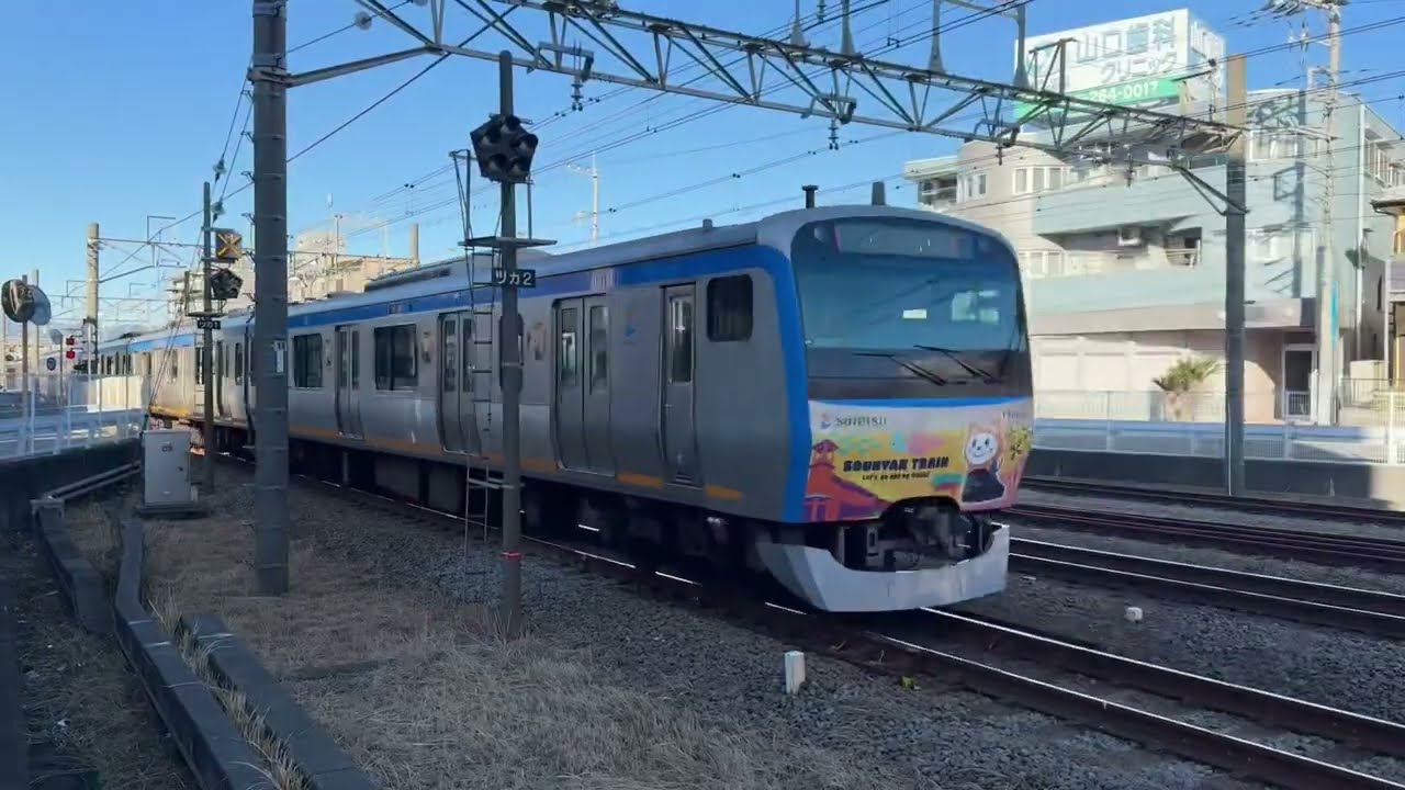 【ジョイント音】 相鉄線 相模大塚駅を発着・通過する列車集！