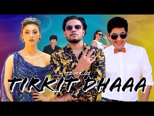 TIRKIT DHAAA - Mr.US ft. Urvashi Rautela & Vibhuti Narayan | तिरकिट धा | Latest Hindi Rap 2020 auf YouTube ansehen TIRKIT DHAAA - Mr.US ft. Urvashi Rautela & Vibhuti Narayan | तिरकिट धा | Latest Hindi Rap 2020 auf YouTube ansehen