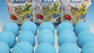 ポケットモンスター びっくらたまご 15 みんなの物語 劇場版 Pokemon Bath Bubble Powder Ball 映画 アニメ バスボール Youtube