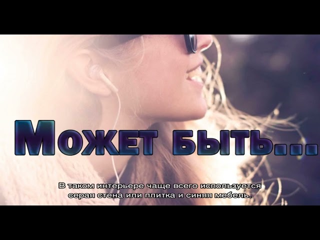 кухня в коричнево-синих тонах