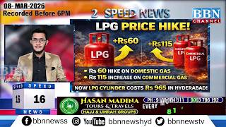 Bbn Speed News 8Th March 2026 25 Updates In 5 Minutes Bbn News