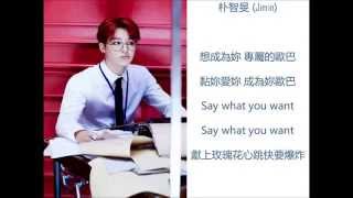 [LYRICS] BTS(방탄소년단) Boy In Luv(Chinese ver.)