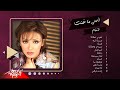 Best Of Angham احلي ماغنت أنغام 