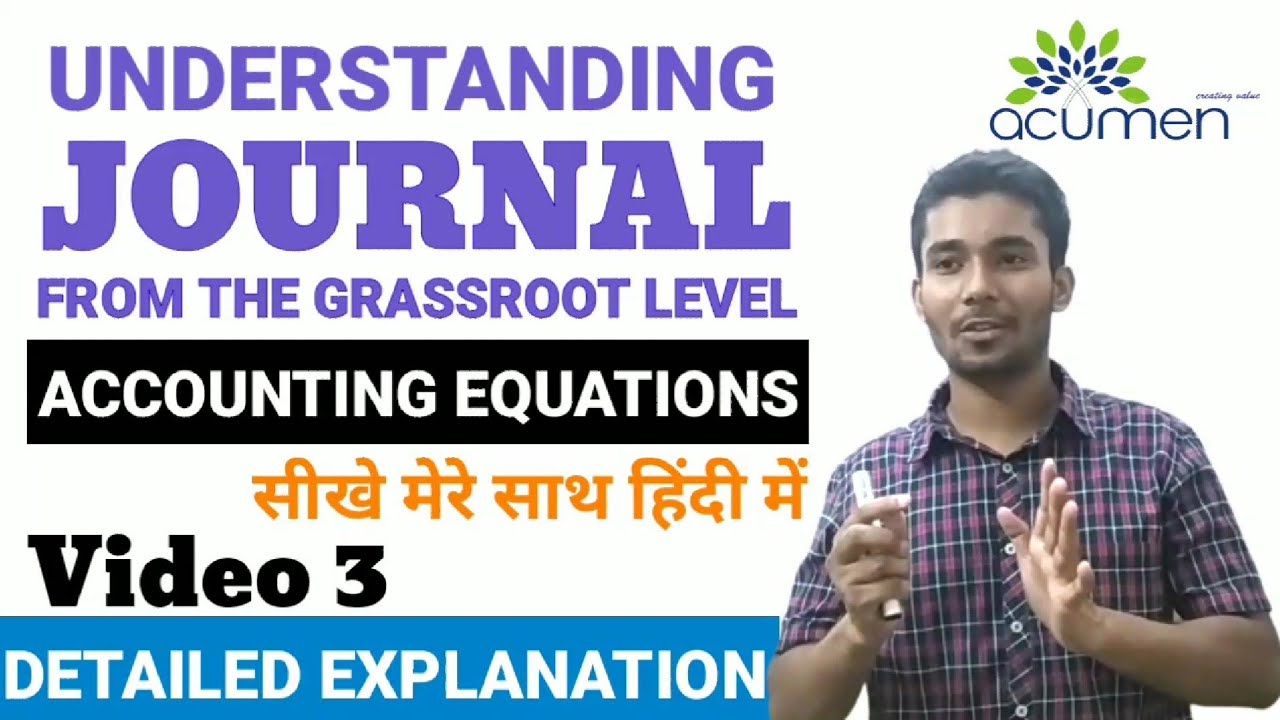 #3 ACCOUNTING EQUATION | JOURNAL सिखने का सबसे आसान VIDEO