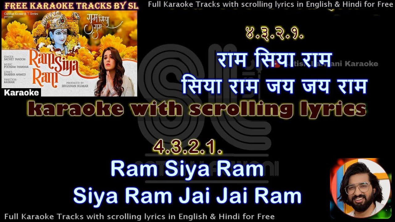 Ram Siya Ram  clean karaoke with scrolling lyrics