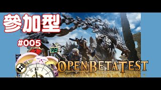 突発vtuber新兎タイムリリーの配信#005#參加型 #モンスターハンターワイルズ#魔物獵人荒野#リリー生 #vtuber #Vtuberを発掘せよ#台V#台灣vtuber#中文配信
