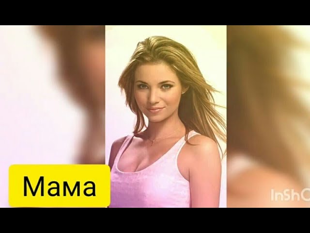 Дима Тэн - Мама